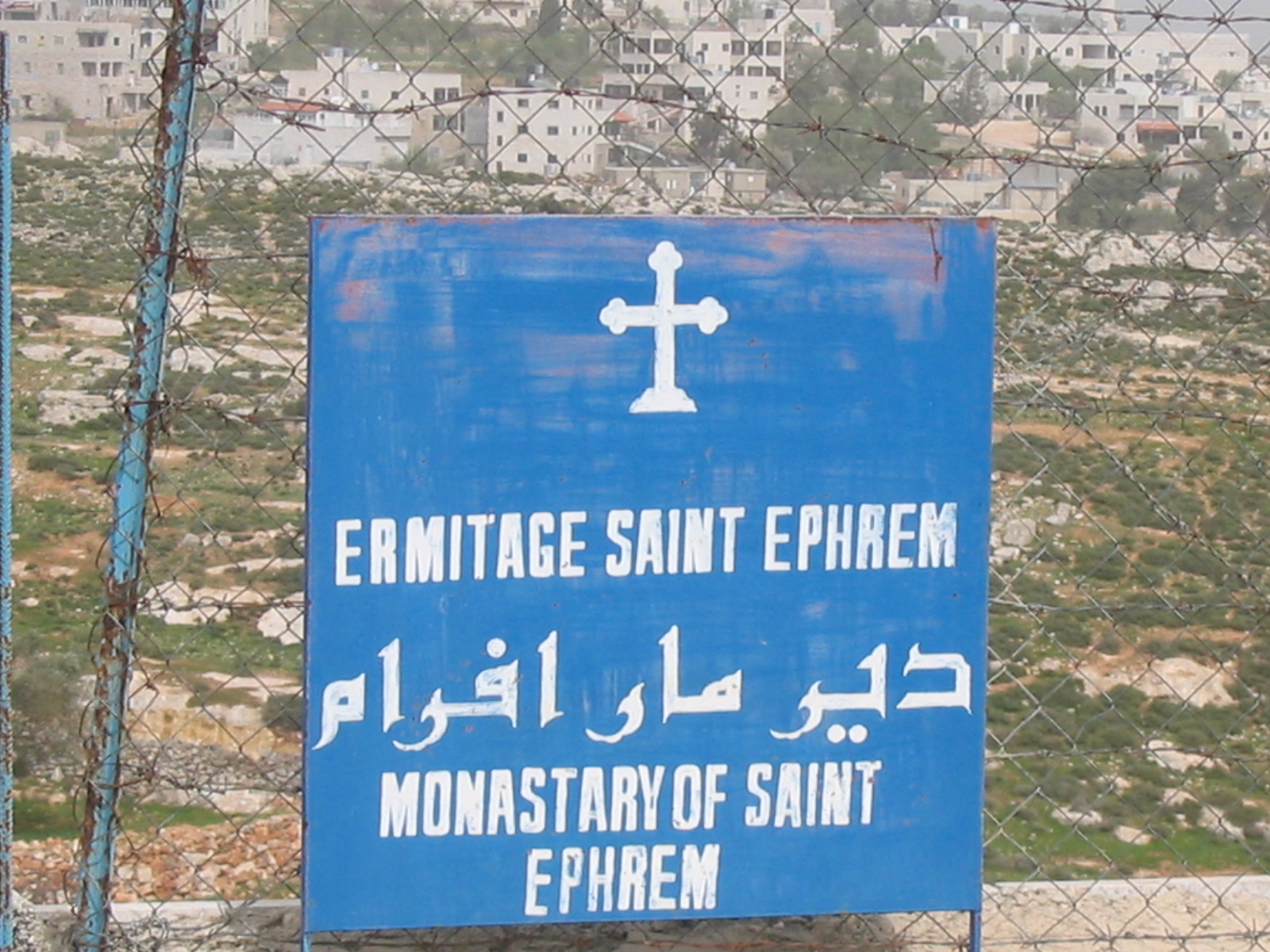 Monastero di Sant'ephrem - 