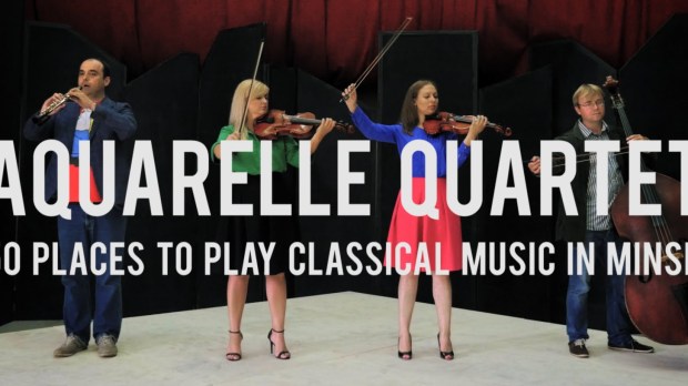 acquerelle quartet featured