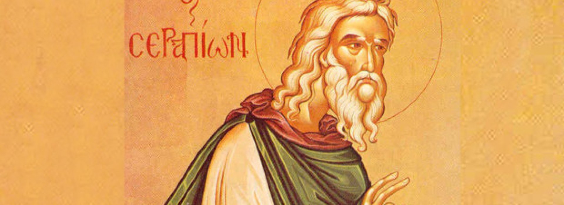 web3-st-serapion-sidonite-slave-hermit-egypt-icon-courtesy-of-eikongrafos
