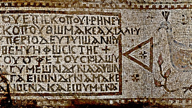 WEB3-A peacock adorns this 5-meter long Greek inscription naming the archbishop of Tyre