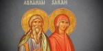 ABRAHAM SARAH
