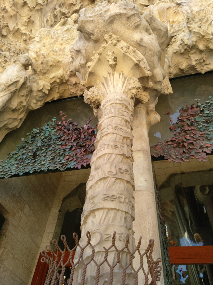 GAUDI