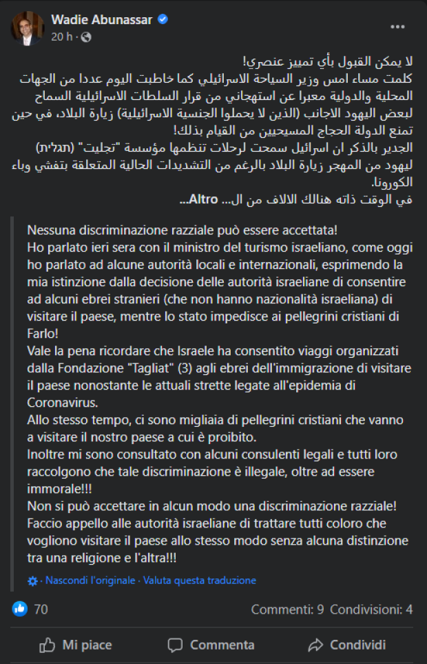 Screenshot Wadie Abunassar